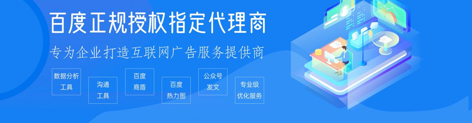 埇桥百度推广运营