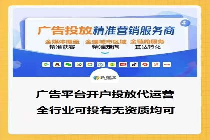 托管SEM竞价优化：如何提升关键词排名